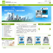 簡單公司網站制作與網站建設全攻略